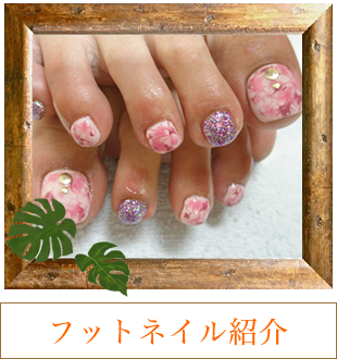 橋本　海老名　ネイルサロン　ラクレア